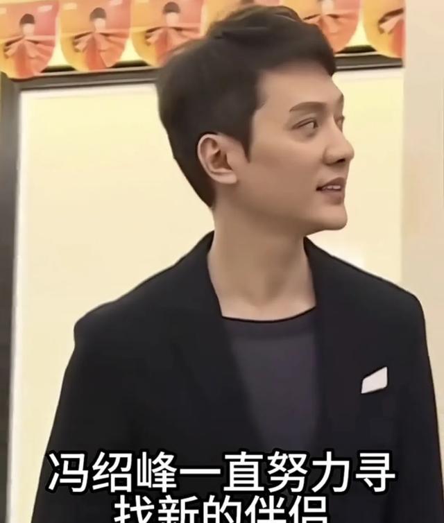 冯绍峰与孩子