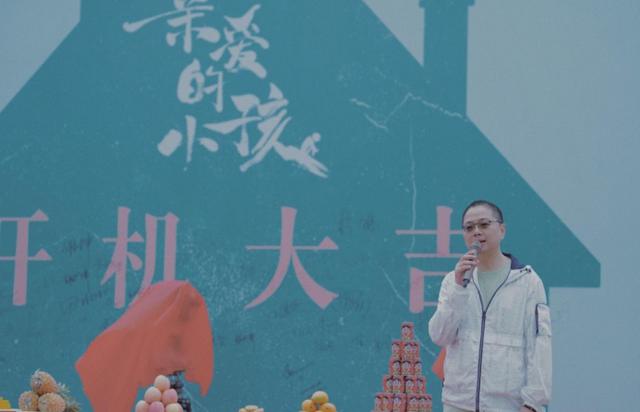 导演胡坤在开机现场